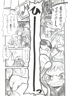 (C57) [OVACAS (Hirokawa Kouichirou)] Doremix Deluxe (Ojamajo Doremi) - page 34