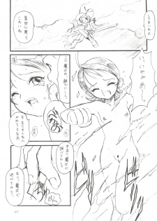 (C57) [OVACAS (Hirokawa Kouichirou)] Doremix Deluxe (Ojamajo Doremi) - page 39