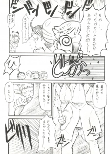 (C57) [OVACAS (Hirokawa Kouichirou)] Doremix Deluxe (Ojamajo Doremi) - page 38