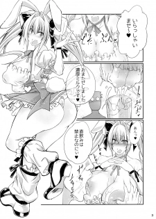 (C90) [Zensoku Rider (Tenzen Miyabi)] Usada Pakopako (Di Gi Charat) - page 3