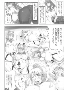 (C90) [Nozarashi (Nozarashi Satoru)] Kingyoku Shiyou -Kyouhime Nikki- - page 10
