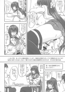 (C90) [Nozarashi (Nozarashi Satoru)] Kingyoku Shiyou -Kyouhime Nikki- - page 46