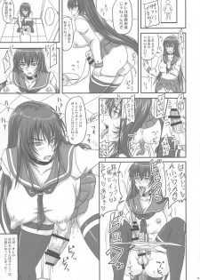 (C90) [Nozarashi (Nozarashi Satoru)] Kingyoku Shiyou -Kyouhime Nikki- - page 35