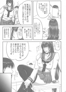 (C90) [Nozarashi (Nozarashi Satoru)] Kingyoku Shiyou -Kyouhime Nikki- - page 29