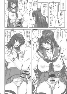 (C90) [Nozarashi (Nozarashi Satoru)] Kingyoku Shiyou -Kyouhime Nikki- - page 36