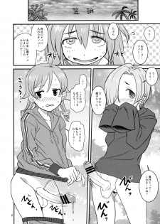 (C90) [Kakumei Seifu Kouhoushitsu (Various)] Matango (THE IDOLM@STER CINDERELLA GIRLS) - page 6