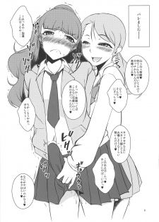 (C90) [Hanjuku Yude Tamago (Canadazin)] Ochinchin no Haechatta Nao-chan no Hon (THE IDOLM@STER CINDERELLA GIRLS) - page 5