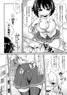 (C90) [Konnyaku Nabe (magifuro Konnyaku)] Futanari Musume wa Jibun no Chinpo ni Katenai. - page 6