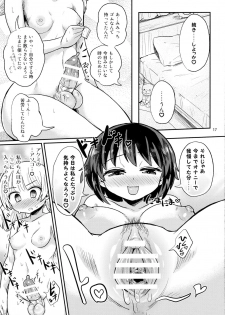 (C90) [Konnyaku Nabe (magifuro Konnyaku)] Futanari Musume wa Jibun no Chinpo ni Katenai. - page 17