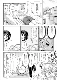 (C90) [Konnyaku Nabe (magifuro Konnyaku)] Futanari Musume wa Jibun no Chinpo ni Katenai. - page 10