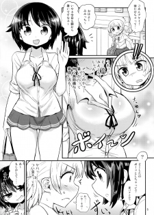 (C90) [Konnyaku Nabe (magifuro Konnyaku)] Futanari Musume wa Jibun no Chinpo ni Katenai. - page 5