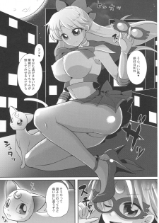 (C90) [Maltese (Runrun)] Tsuki no Senshi wa Futanari ni natte mo Kusshinai! (Bishoujo Senshi Sailor Moon) - page 25