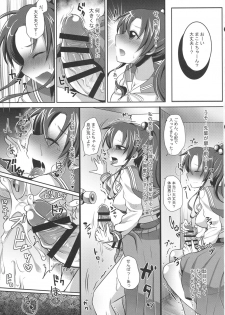 (C90) [Maltese (Runrun)] Tsuki no Senshi wa Futanari ni natte mo Kusshinai! (Bishoujo Senshi Sailor Moon) - page 23