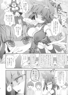 (C90) [Suzune Rai Chikashitsu (Suzune Rai)] No ja Loli-babaa Kitsune-sama Loli Kyonyuu Kuro - page 6