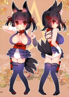 (C90) [Suzune Rai Chikashitsu (Suzune Rai)] No ja Loli-babaa Kitsune-sama Loli Kyonyuu Kuro - page 2