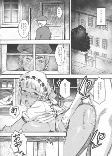 (C90) [GOLD KOMAN SEX (Bakushishi AT)] Daitensai! Kasshoku Kokumaro Funnyuu Maid!!! - page 5