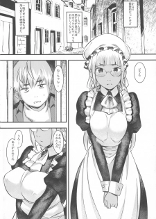 (C90) [GOLD KOMAN SEX (Bakushishi AT)] Daitensai! Kasshoku Kokumaro Funnyuu Maid!!! - page 11