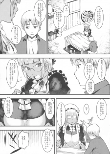 (C90) [GOLD KOMAN SEX (Bakushishi AT)] Daitensai! Kasshoku Kokumaro Funnyuu Maid!!! - page 12