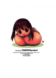 (C90) [Yaboudo Project (Narashino Zoe)] Stay With Me - page 2