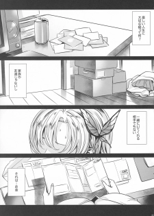 (C90) [MAIDOLL (Fei)] Sena 29sai Tomodachi ga Iranai (Boku wa Tomodachi ga Sukunai) - page 4