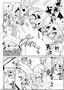 (C90) [Metoro Notes (Tsumetoro)] Kitsune-san no H na Hon 9 - page 18