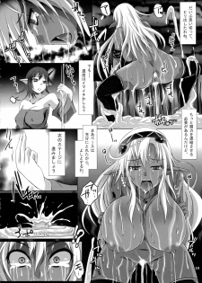 (C90) [Nekonote Shobou (Nekonta)] Elven Blood - page 9