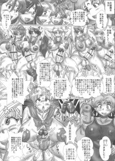 (C90) [NAMANECOTEI (chan shin han)] Futanari Sailor Senshi Mesubuta Nikubenki Choukyou (Bishoujo Senshi Sailor Moon) - page 21