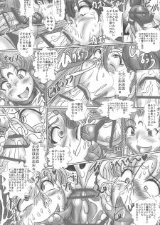 (C90) [NAMANECOTEI (chan shin han)] Futanari Sailor Senshi Mesubuta Nikubenki Choukyou (Bishoujo Senshi Sailor Moon) - page 15