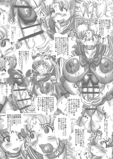 (C90) [NAMANECOTEI (chan shin han)] Futanari Sailor Senshi Mesubuta Nikubenki Choukyou (Bishoujo Senshi Sailor Moon) - page 7