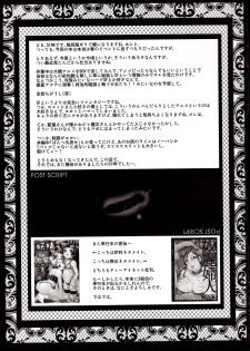 (C76) [Urakata Honpo (SINK)] Urabambi Vol. 39 -Fata di Cuzzi~arancia~- (ARIA) - page 24