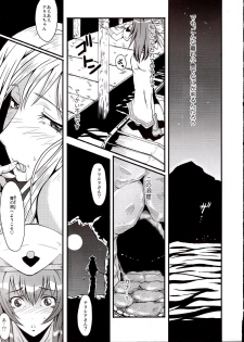 (C76) [Urakata Honpo (SINK)] Urabambi Vol. 39 -Fata di Cuzzi~arancia~- (ARIA) - page 6