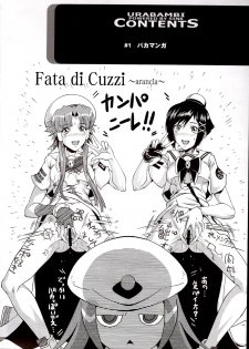 (C76) [Urakata Honpo (SINK)] Urabambi Vol. 39 -Fata di Cuzzi~arancia~- (ARIA) - page 3
