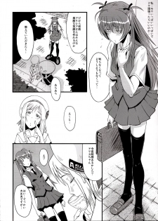 (C76) [Urakata Honpo (SINK)] Urabambi Vol. 39 -Fata di Cuzzi~arancia~- (ARIA) - page 5