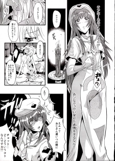 (C76) [Urakata Honpo (SINK)] Urabambi Vol. 39 -Fata di Cuzzi~arancia~- (ARIA) - page 10