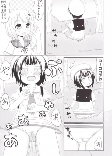 [Nigakuriya (Nigakuri Takeshi)] Chimametai no Otoile Jijou (Gochuumon wa Usagi desu ka?) [Digital] - page 12