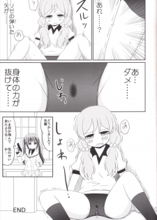 [Nigakuriya (Nigakuri Takeshi)] Chimametai no Otoile Jijou (Gochuumon wa Usagi desu ka?) [Digital] - page 24