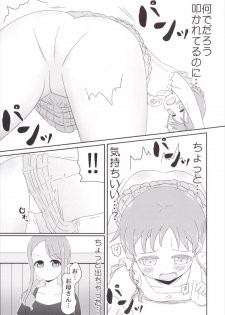 [Nigakuriya (Nigakuri Takeshi)] Chimametai no Otoile Jijou (Gochuumon wa Usagi desu ka?) [Digital] - page 18