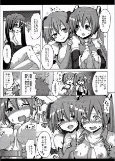 (THE VOC@LOiD M@STER 35) [Kusoyuridanchi (Johnson)] Honeys (VOCALOID) - page 15