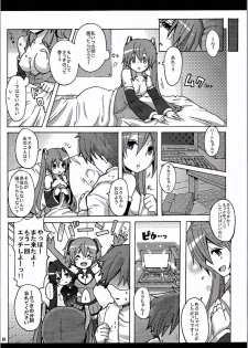 (THE VOC@LOiD M@STER 35) [Kusoyuridanchi (Johnson)] Honeys (VOCALOID) - page 23