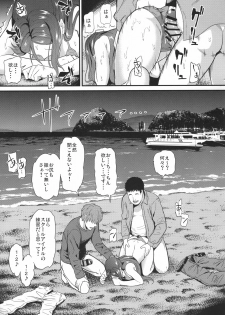 (SC2016 Summer) [Dai 6 Kichi (Kichirock)] Riko wa Toriko (Love Live! Sunshine!!) - page 20