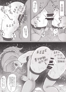 (Geinoujin wa Card ga Inochi! 10) [threshold (exeter)] Buta no Hanagumi (Aikatsu!) - page 18