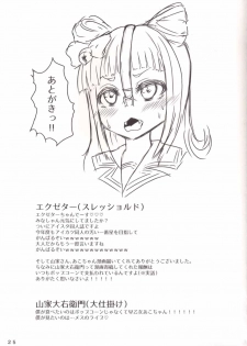(Geinoujin wa Card ga Inochi! 10) [threshold (exeter)] Buta no Hanagumi (Aikatsu!) - page 24