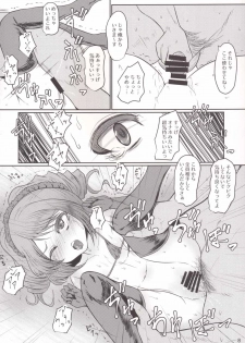 (Geinoujin wa Card ga Inochi! 10) [threshold (exeter)] Buta no Hanagumi (Aikatsu!) - page 7