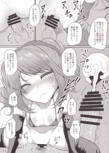 (Geinoujin wa Card ga Inochi! 10) [threshold (exeter)] Buta no Hanagumi (Aikatsu!) - page 10