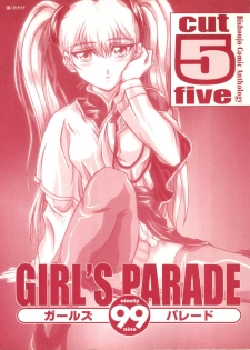 [Anthology] Girl's Parade 99 Cut 5 (Various) - page 2