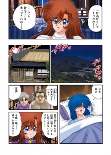 [Kamitou Masaki] Seirei Tokusou Fairy Saber RF - Kanin no Rakuen Full Color Ban - page 49