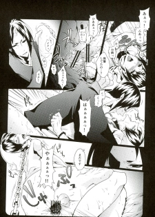 (HaruCC18) [Tukunent (Tukune Tissue)] Hatsujou Shinjuu Choukyou (Hoozuki no Reitetsu) - page 15