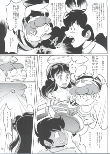 (C85) [Garakuta-ya (Neko Gohan)] Yariten. (Urusei Yatsura) - page 4