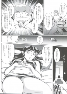 (C85) [Garakuta-ya (Neko Gohan)] Yariten. (Urusei Yatsura) - page 5