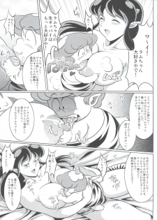 (C85) [Garakuta-ya (Neko Gohan)] Yariten. (Urusei Yatsura) - page 8